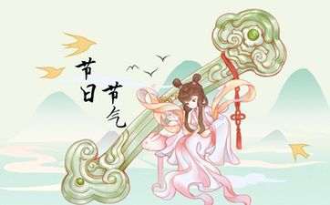 属猴男哪个时辰出生最好 丑时出生人缘良好