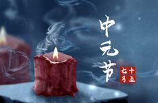 生肖蛇2024年11月婚嫁好日子