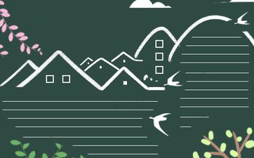 2025年8月6日农历闰六月十三是出门吉日吗
