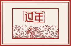 今天是黄道吉日吗 2024年9月25日是钓鱼吉日吗