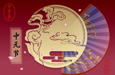 2024年9月谢土黄道吉日
